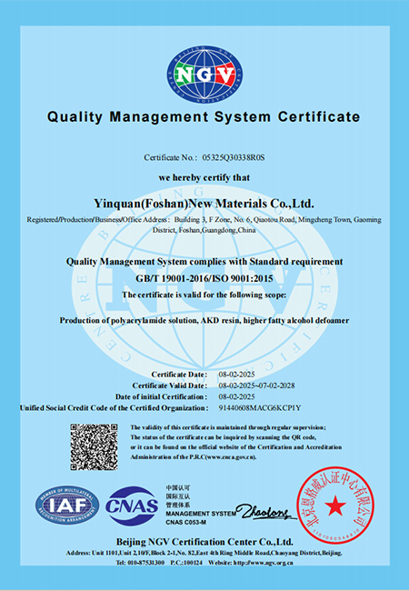 ISO9001:2015