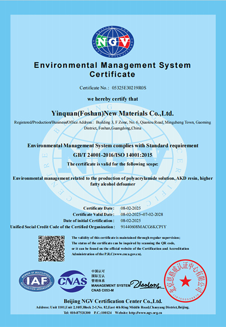 ISO14001:2015