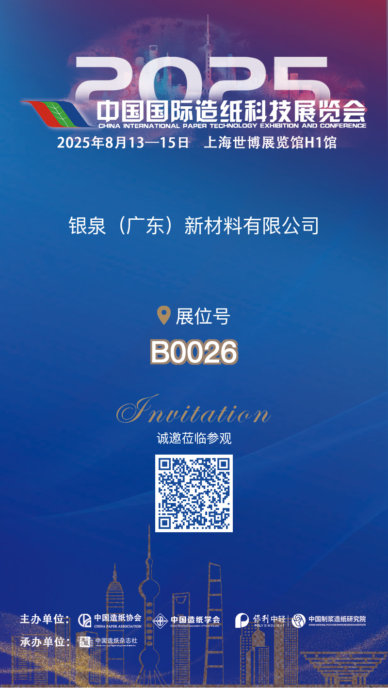 微信图片_2025-08-07_103004_306.jpg
