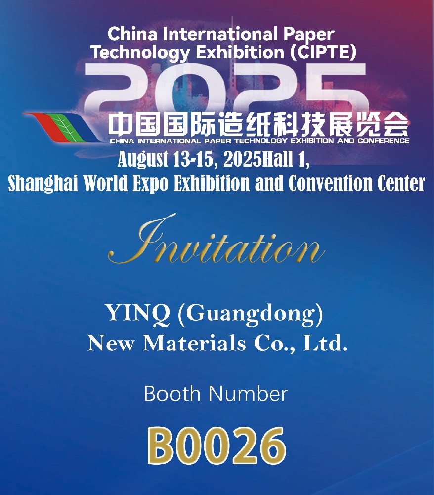 Yinq will be present at Paper Expo Shanghai 2025